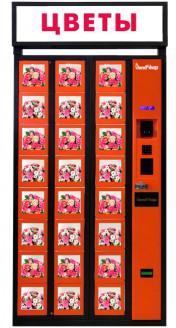Торговый автомат для продажи цветов ELEMENT