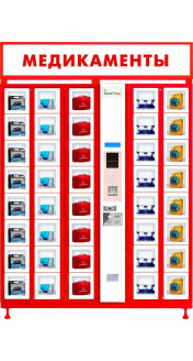 Торговый автомат по продаже медикаментов  ELEMENT