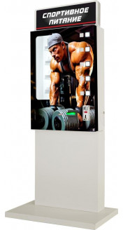 Торговый автомат по продаже спортивного питания SM MINI